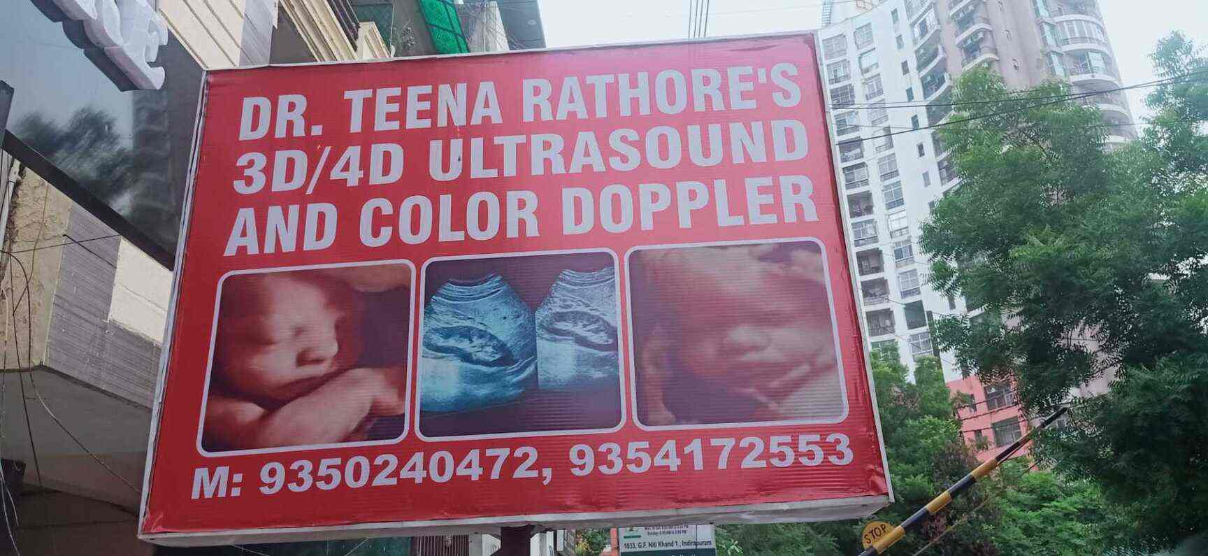 Dr. Rathore Health Care And Diagnostics in Niti Khand 1Indirapuram