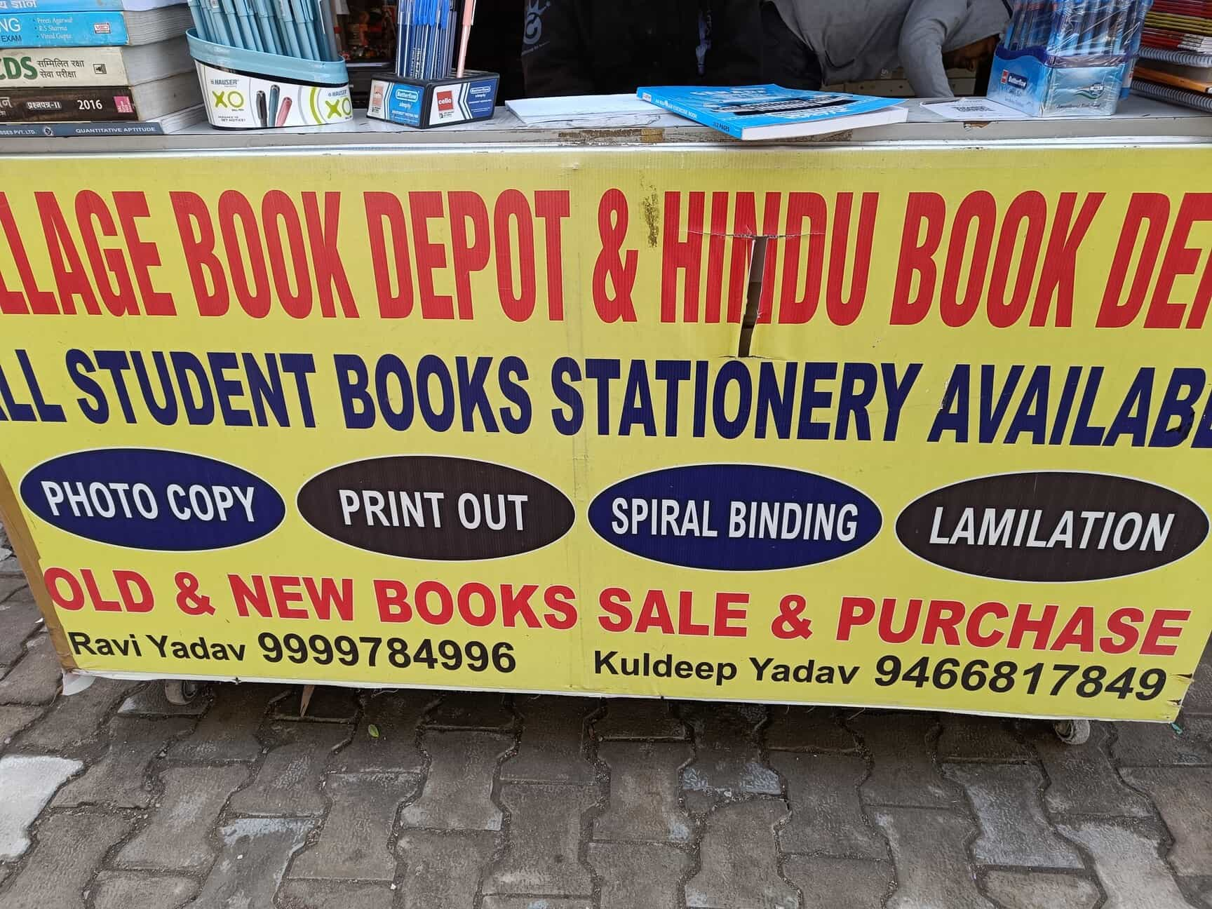 Hindu Book Depot in Mehrauli Road,Delhi - Best Book Shops in Delhi ...