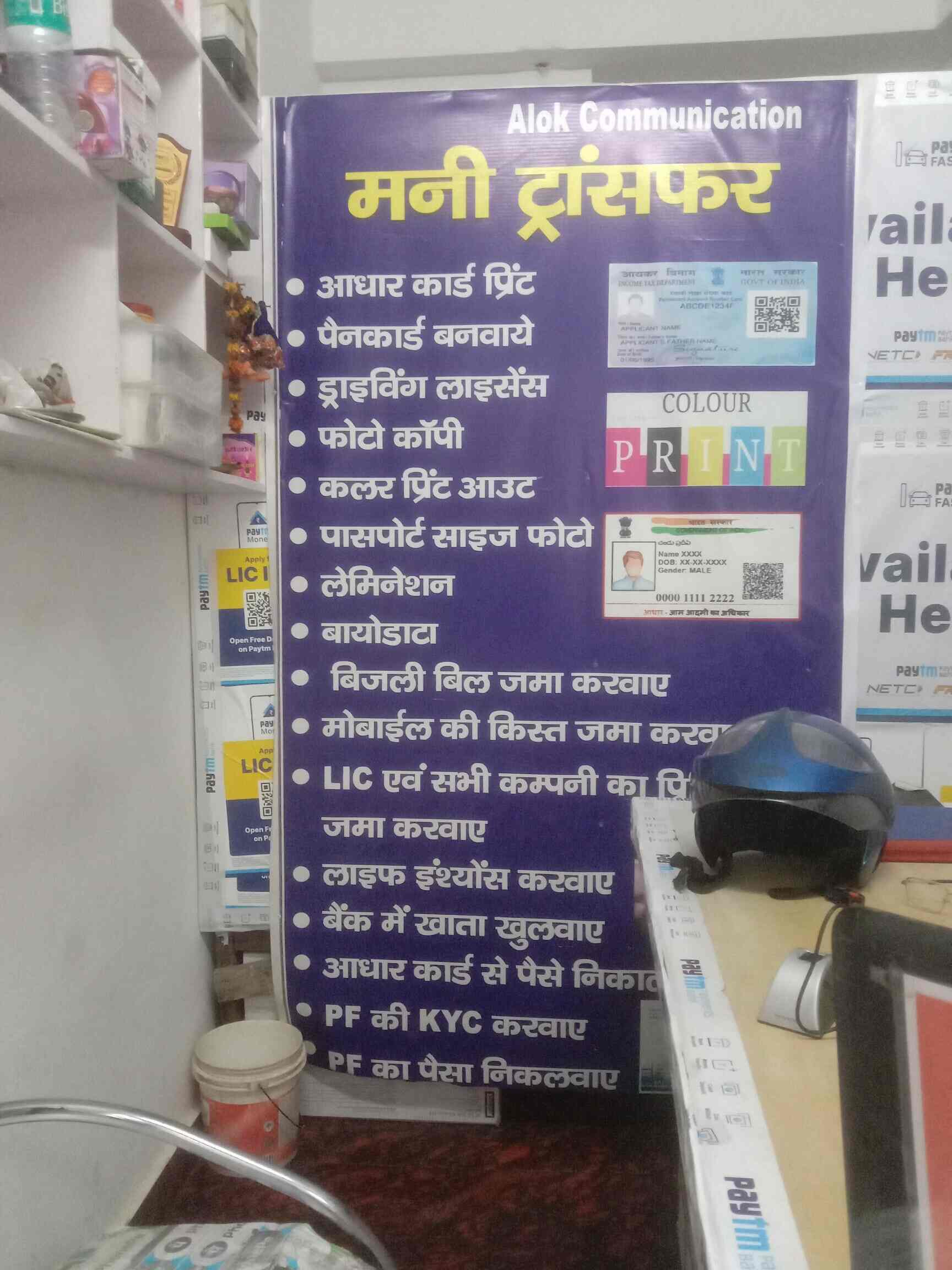 Top Fastag Consultants in Noida Sector 16, Delhi near me Justdial