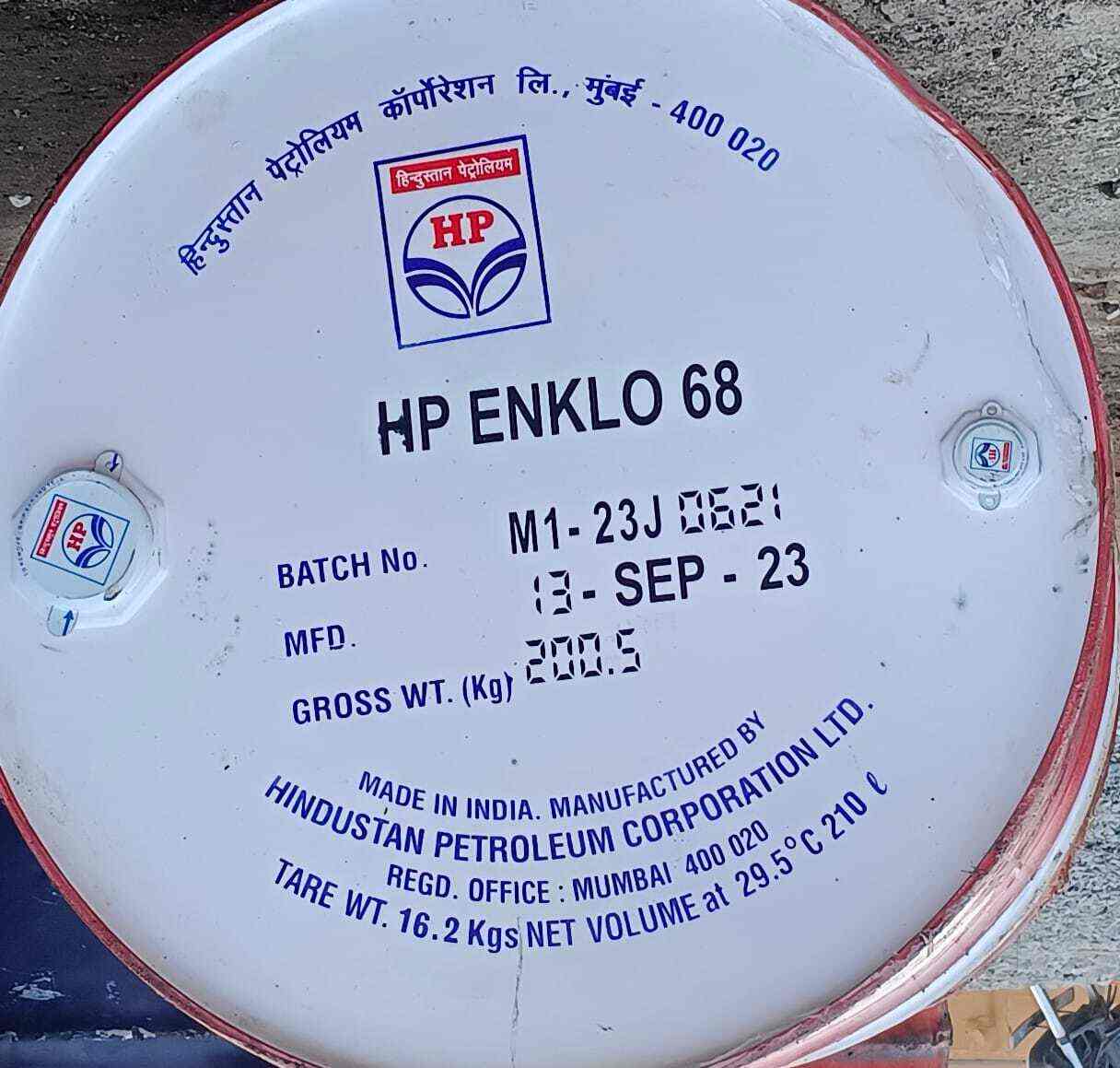 Top Gear Oil Dealers in Delhi गियर आयल डीलर्स, दिल्ली Best Gearbox