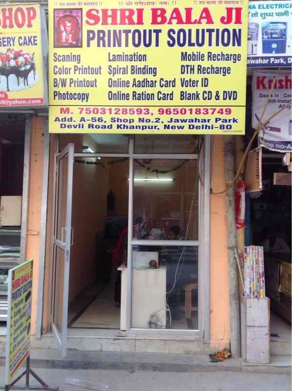 photo print out shop near me
