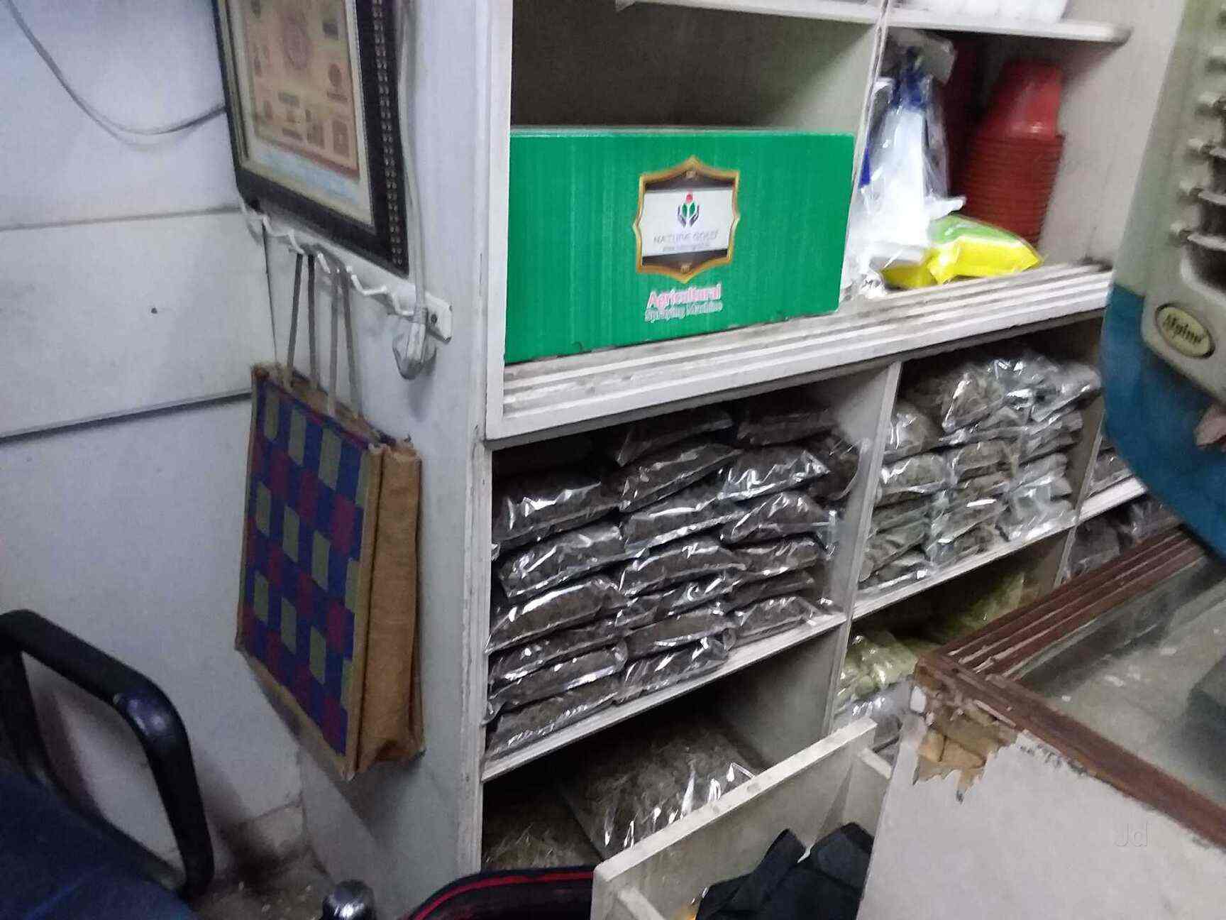 Nisha Nursery in Samalka,Delhi Best Plant Nurseries in Delhi Justdial