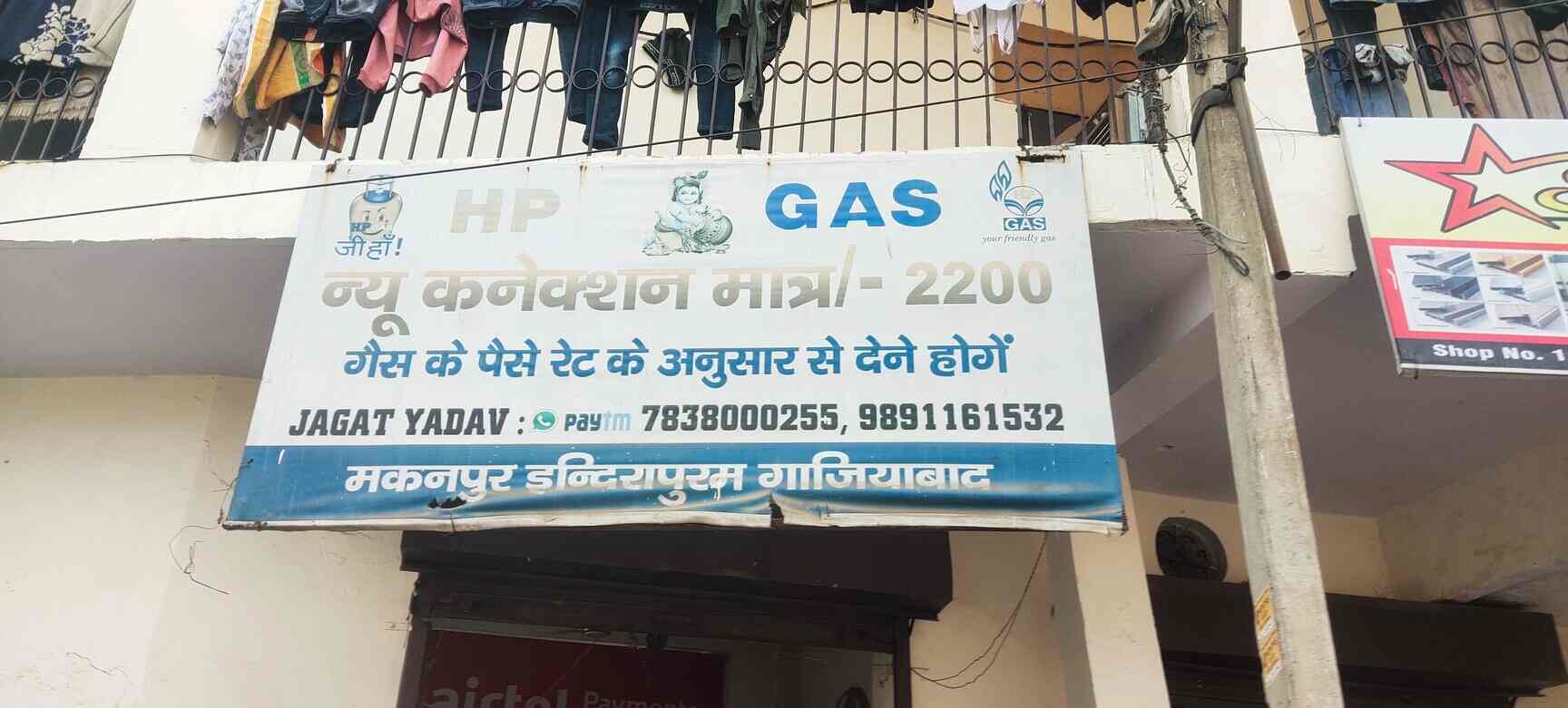 Krishna Kitchen Service Centre in Indirapuram,Delhi Best Gas Stove