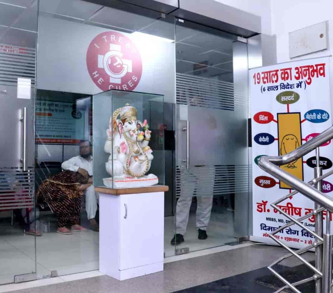 Top Dialysis Centres in Ashok Vihar 1, Delhi Best Kidney Dialysys