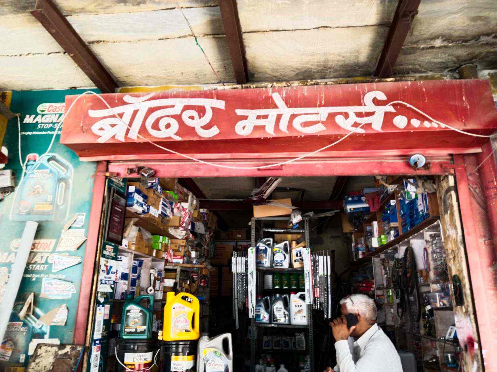 Brother Motors in Palam Vihar Road,Delhi Best Car Repair & Services