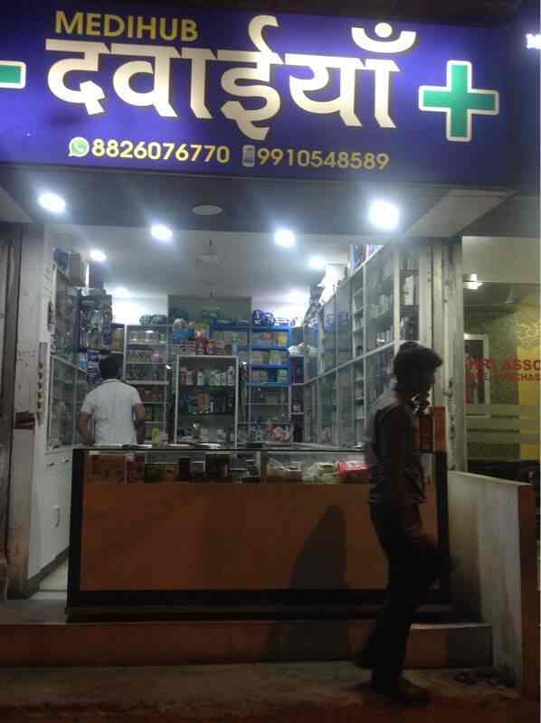 Medi Hub in New Gupta Colony,Delhi Best Chemists in Delhi Justdial