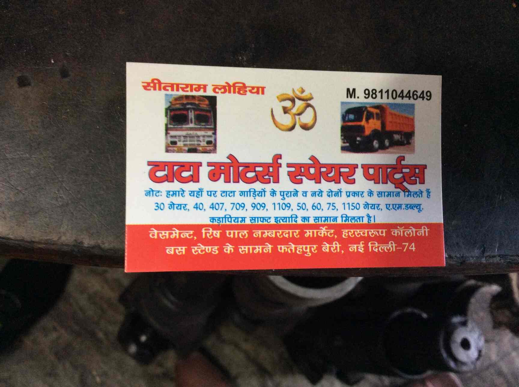 Tata Ace Spare Parts Dealer In Delhi Reviewmotors.co