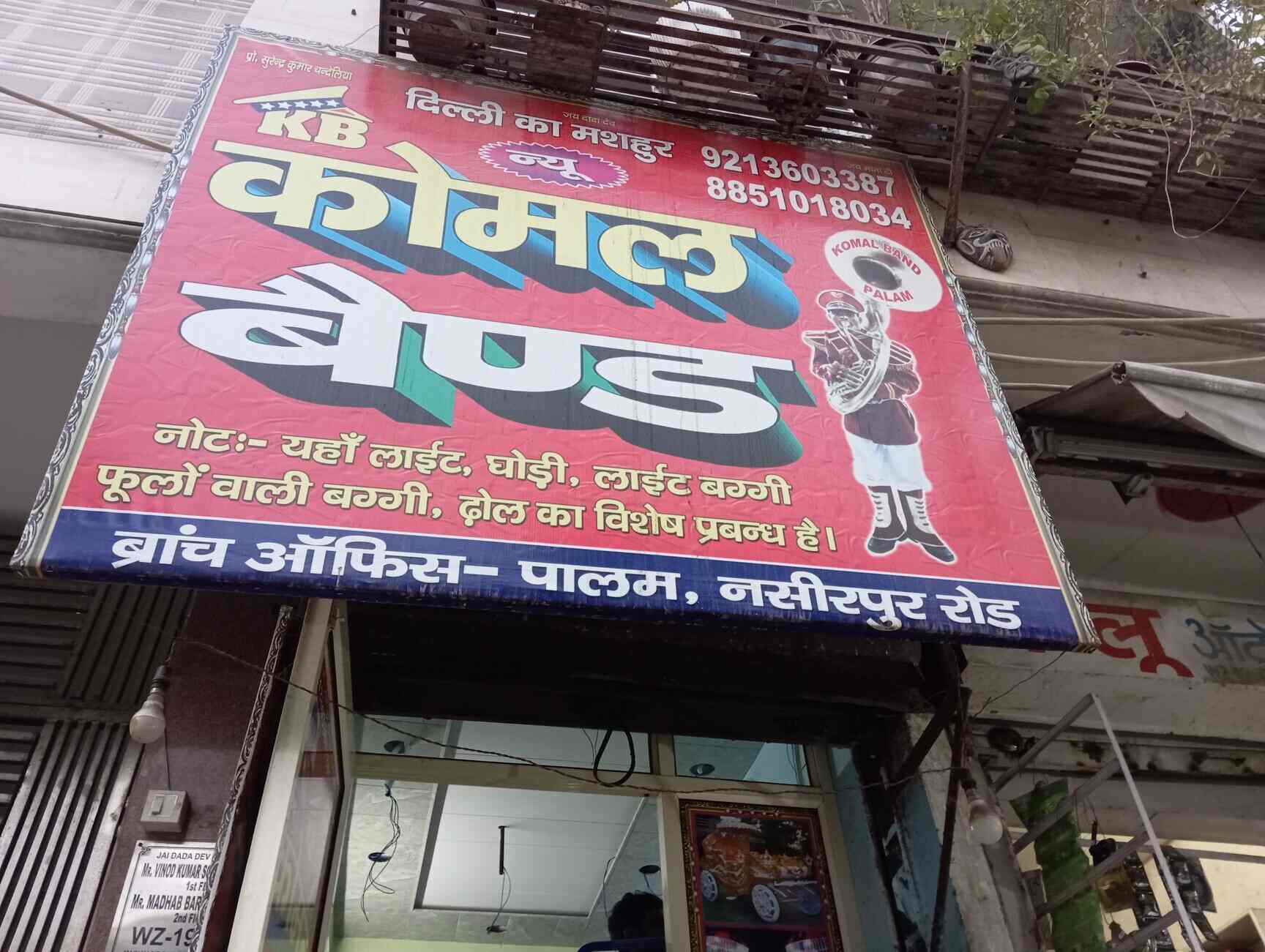Komal Band in Palam,Delhi Best Wedding Bands in Delhi Justdial