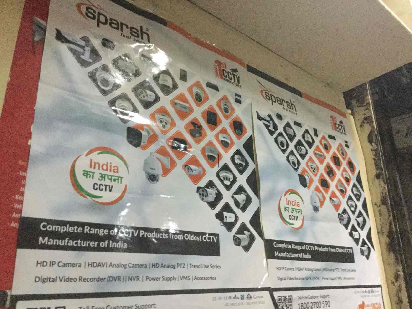 DAKSH Security Solutions in Nehru Place,Delhi Best CCTV Dealers in Delhi Justdial