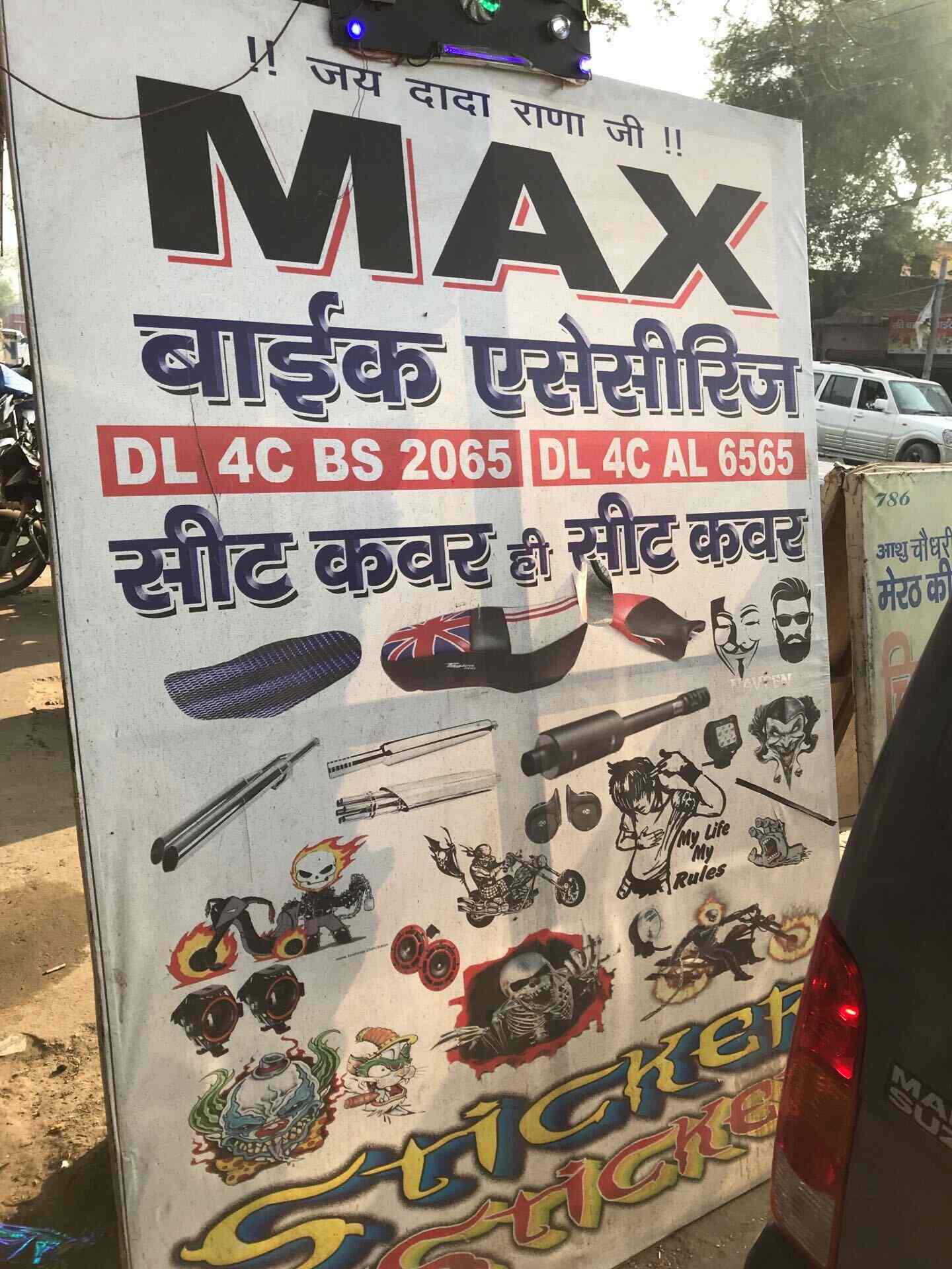 Max Bike Accessories in Najafgarh Delhi Best Motorcycle Dealers