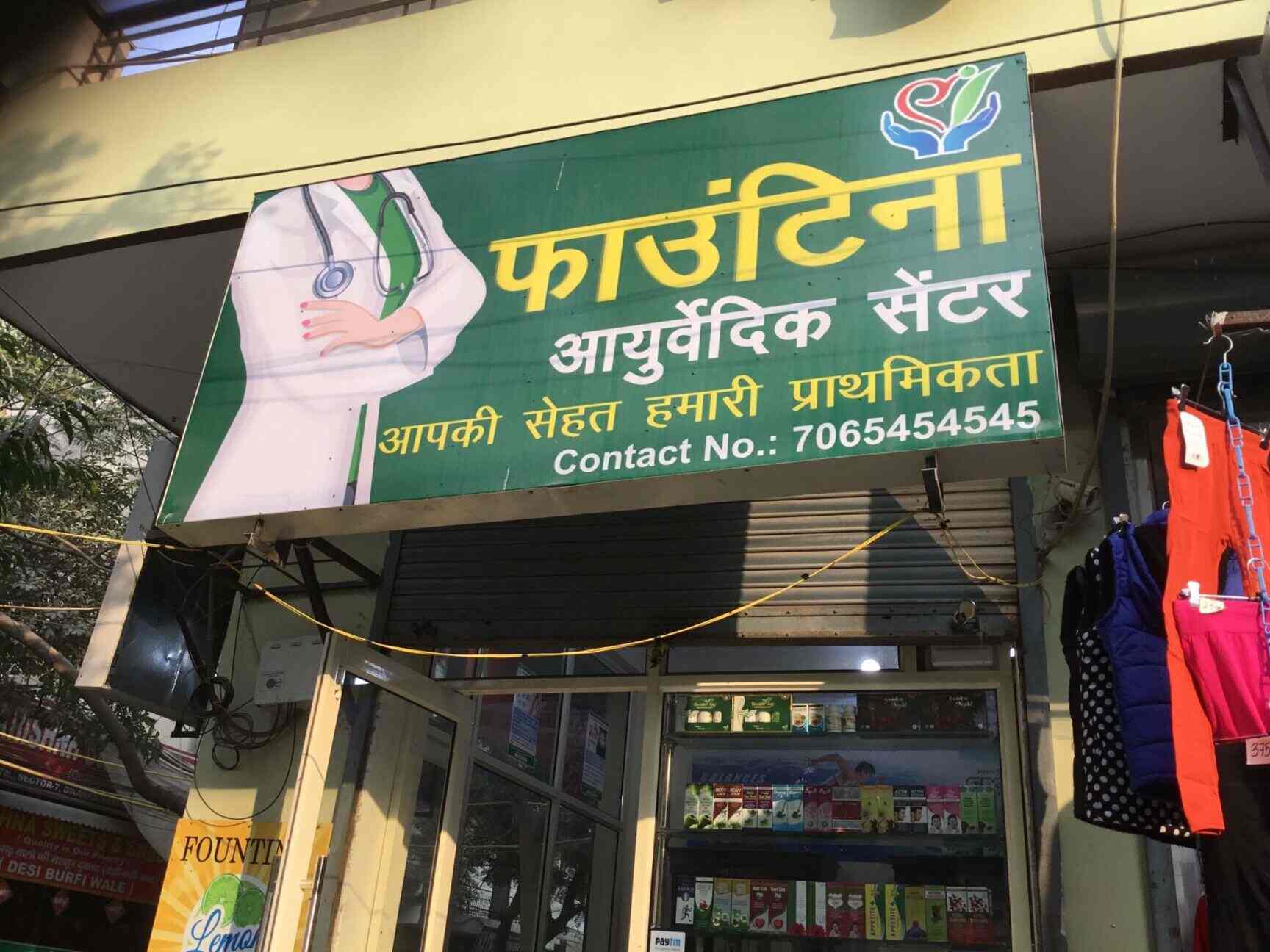Top Doctors For Cholesterol Treatment In Gtb Nagar Best