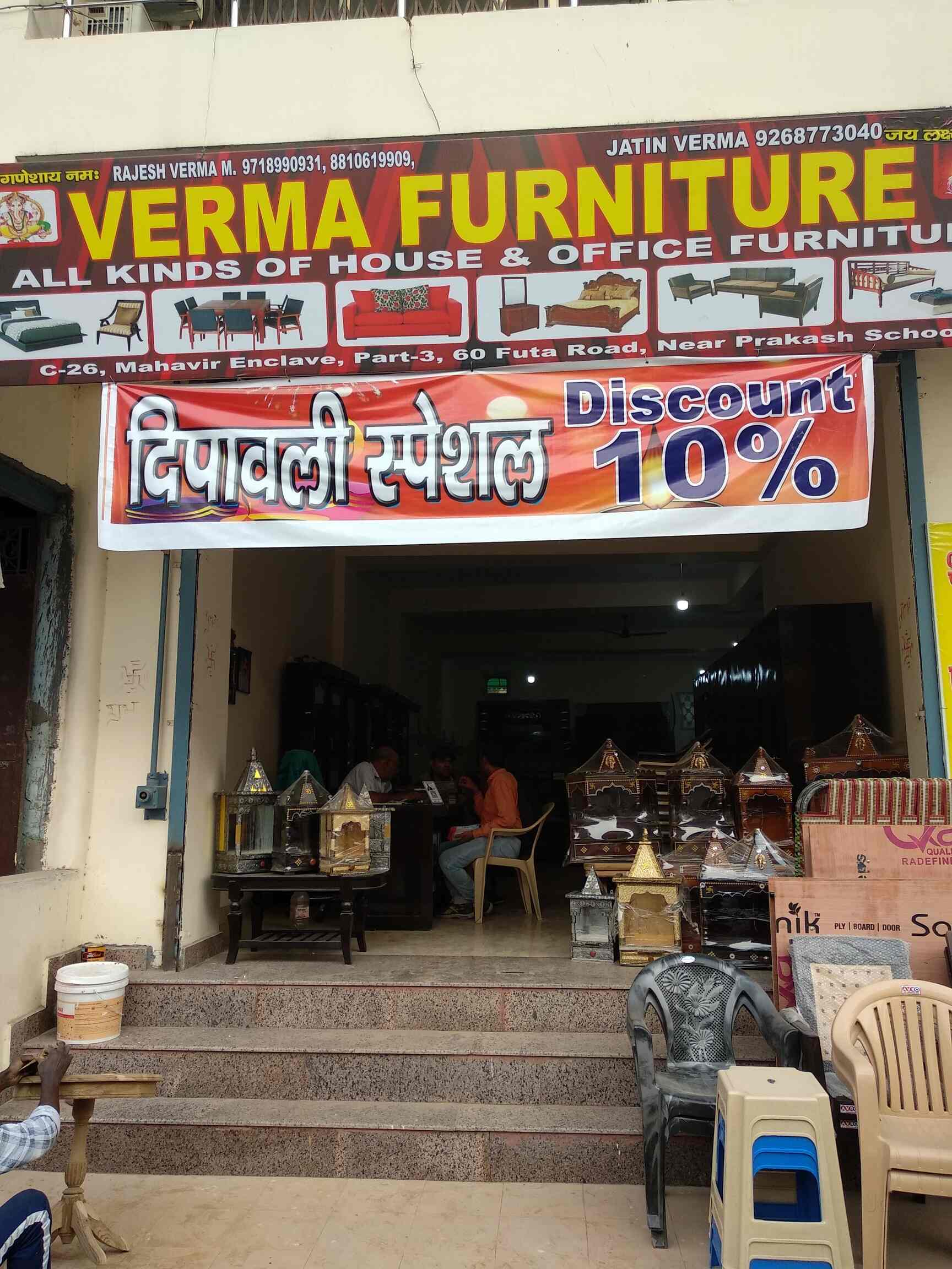 Verma Furniture in Dwarka,Delhi Best Furniture Dealers in Delhi