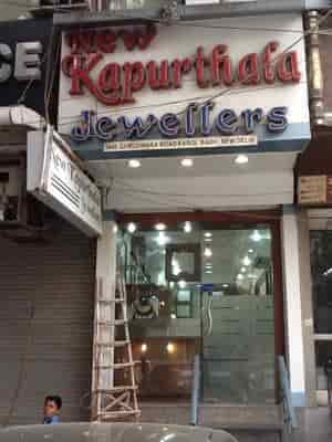 Jain Jewellers Karol Bagh 2024 www.alhudapk