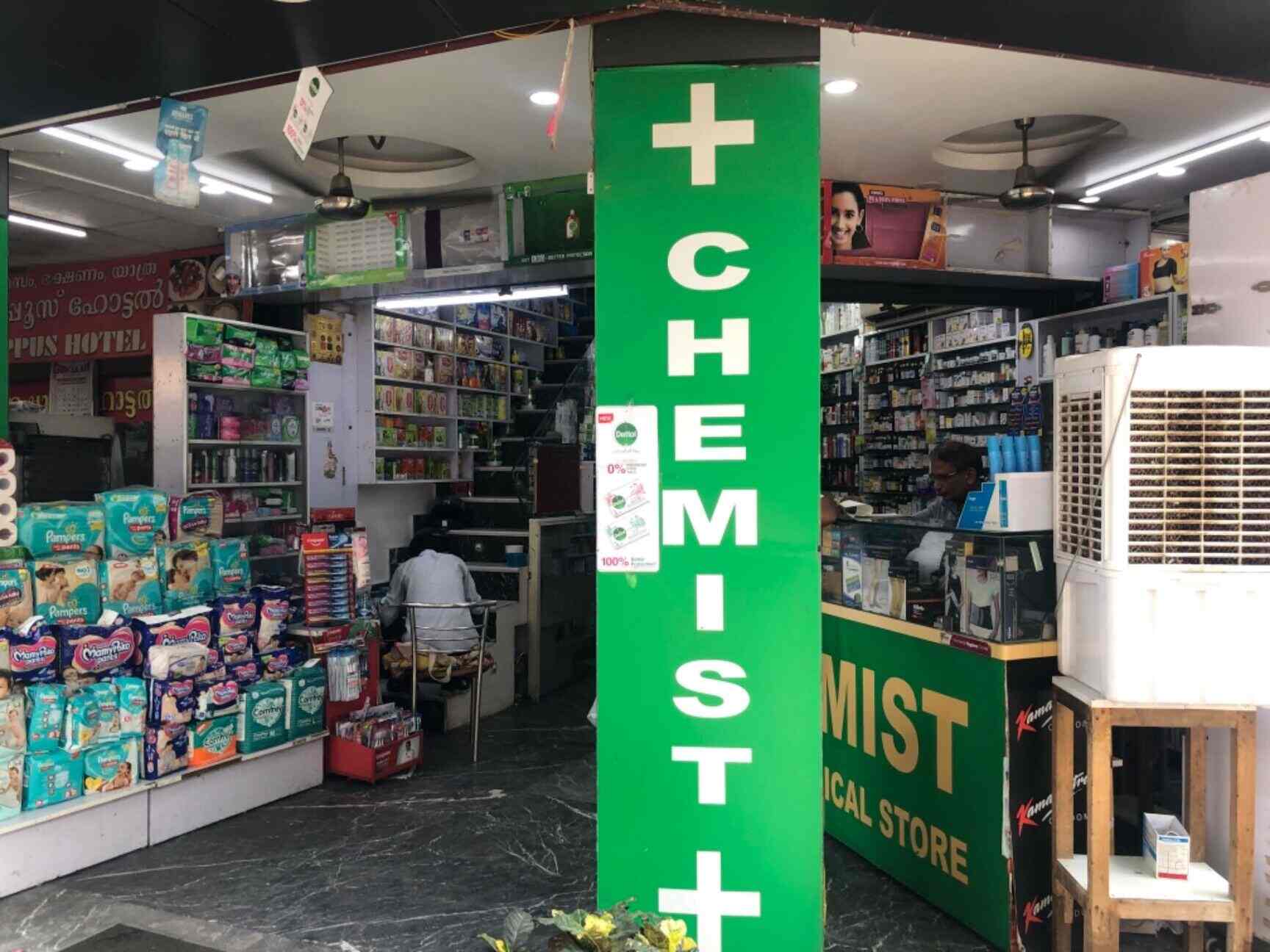 Bajaj Chemist