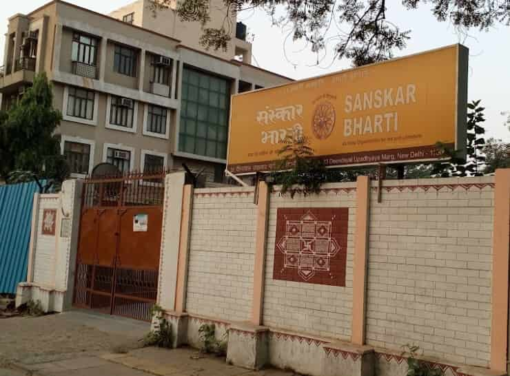 Sanskar Bharti in ITO,Delhi - Best Art Galleries in Delhi - Justdial