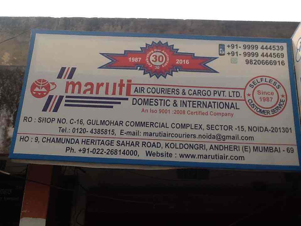 Maruti AIR Courier And Cargo in Noida Sector 5,Delhi Best Courier Services in Delhi Justdial