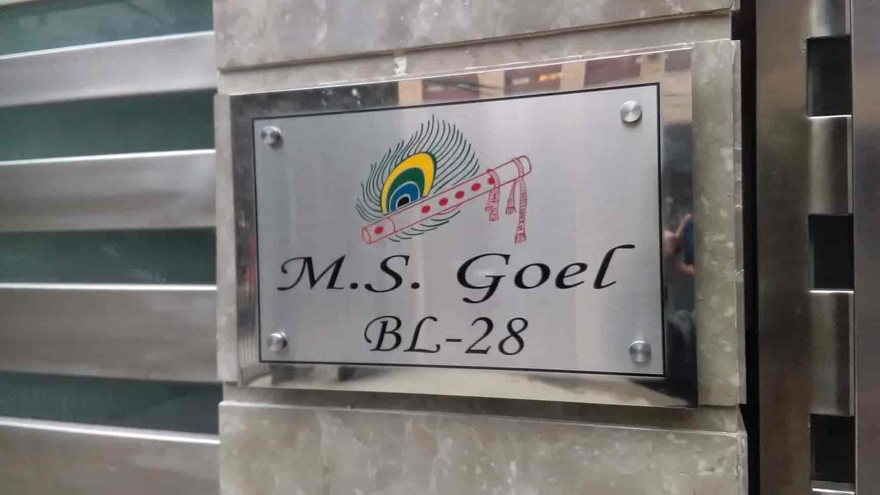 A nameplate is what Manufacture of light plates A nameplate is what Manufacture of light plates