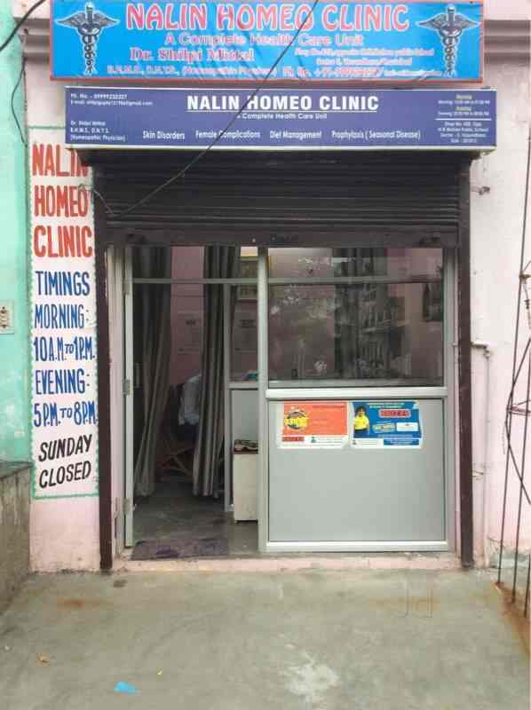 Nalin Homeo and Health Care Center in Vasundhara Sector 5,Delhi Best
