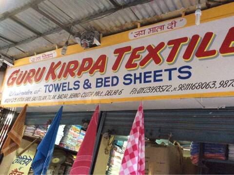 Mr Gulshan Kapoor, Chandni Chowk - Bed 