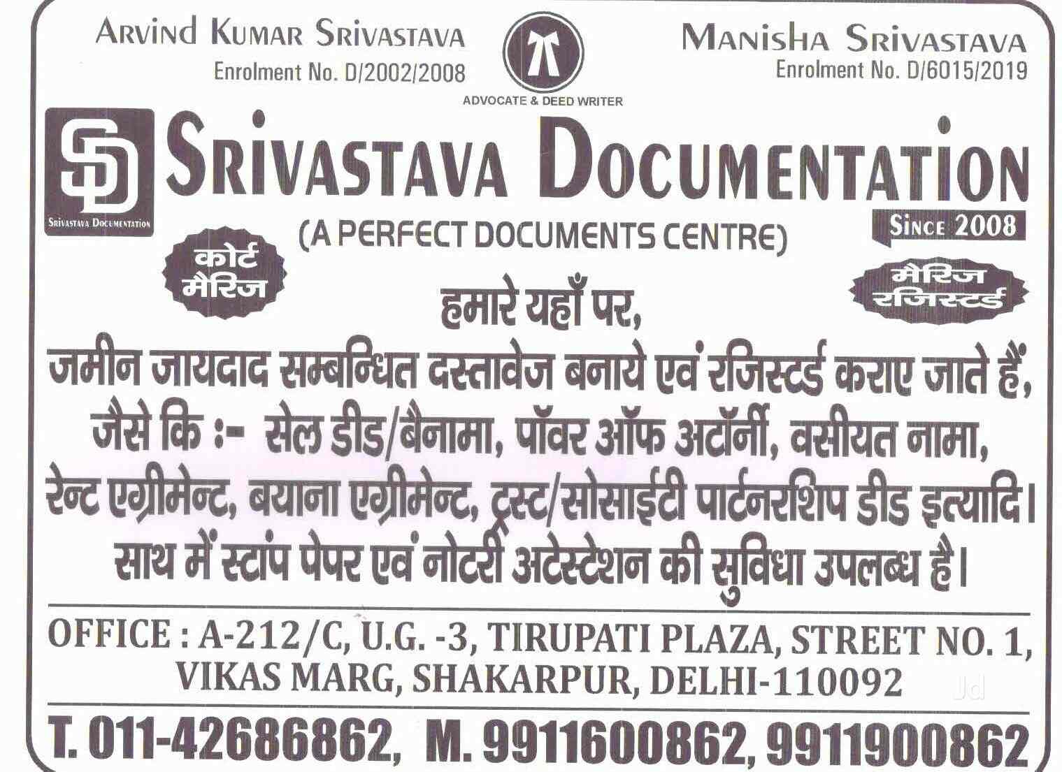 Top 100 Notary Services in Delhi Justdial