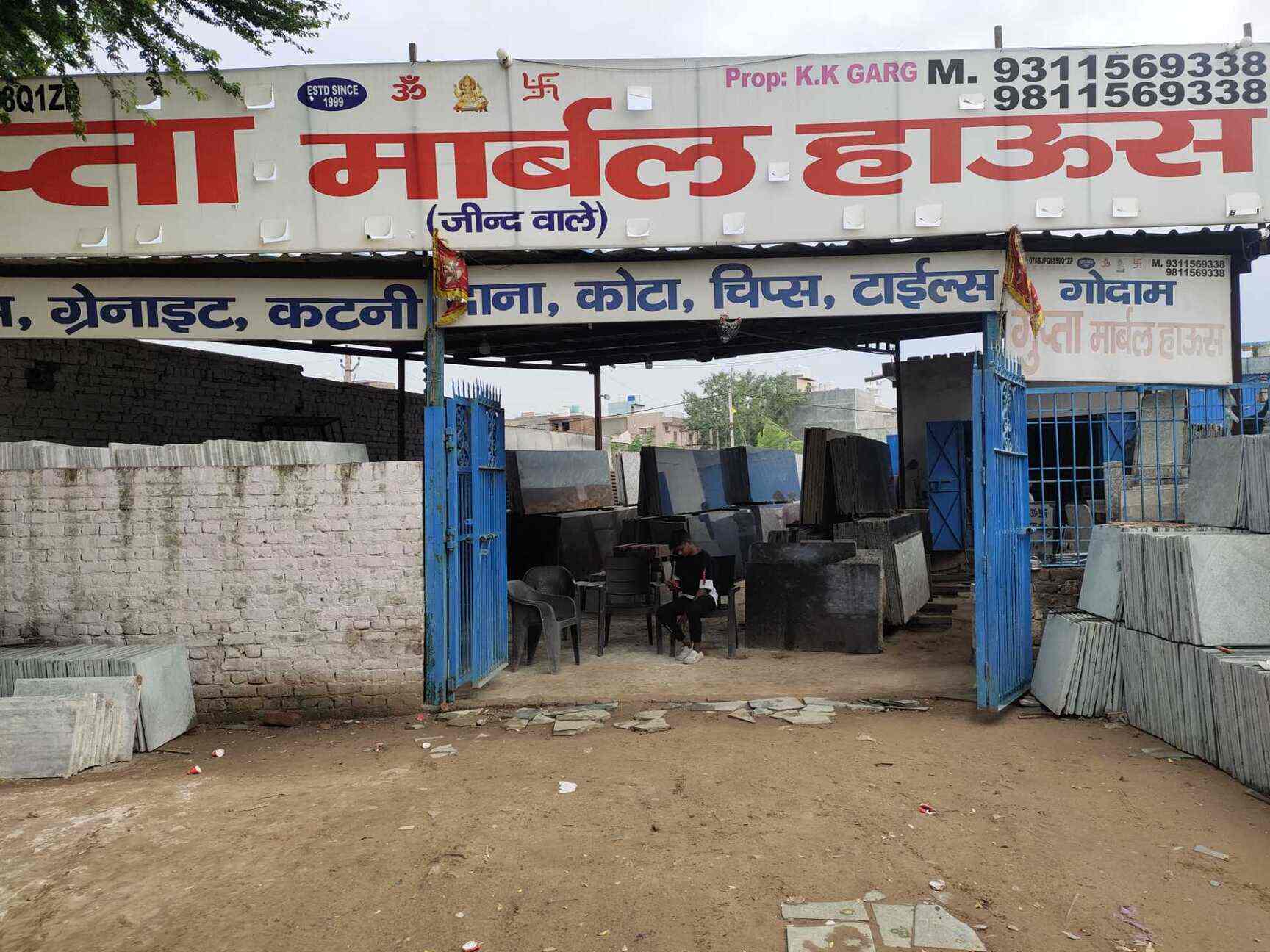 Gupta Marble House in Nangloi,Delhi Best Tile Dealers in Delhi Justdial