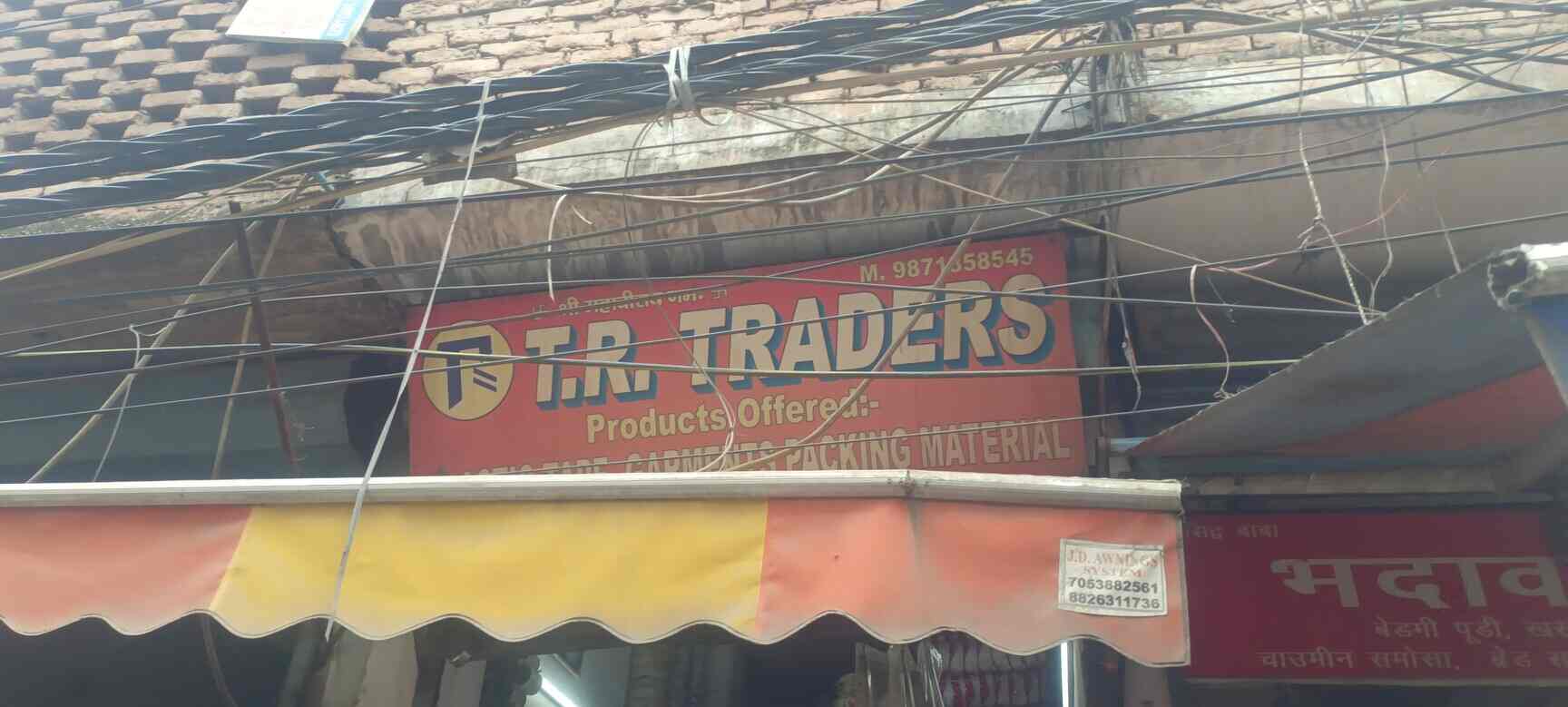 Top Bag Poly Packaging Material Wholesalers in Hyderabad पैकेजिंग