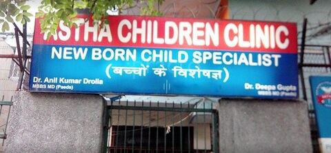Astha Children Clinic General Physician Doctors Book Appointment Online General Physician Doctors In Dilshad Garden Delhi Justdial