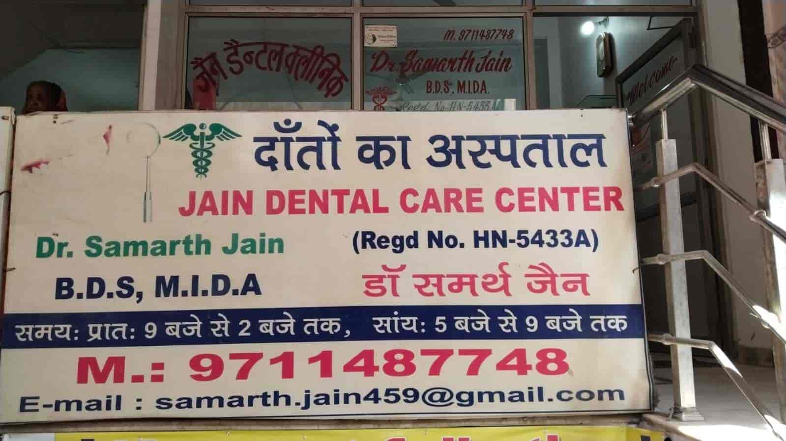 Jain Dental Care Centre in Ballabhgarh Sector 1,Delhi Best Dentists