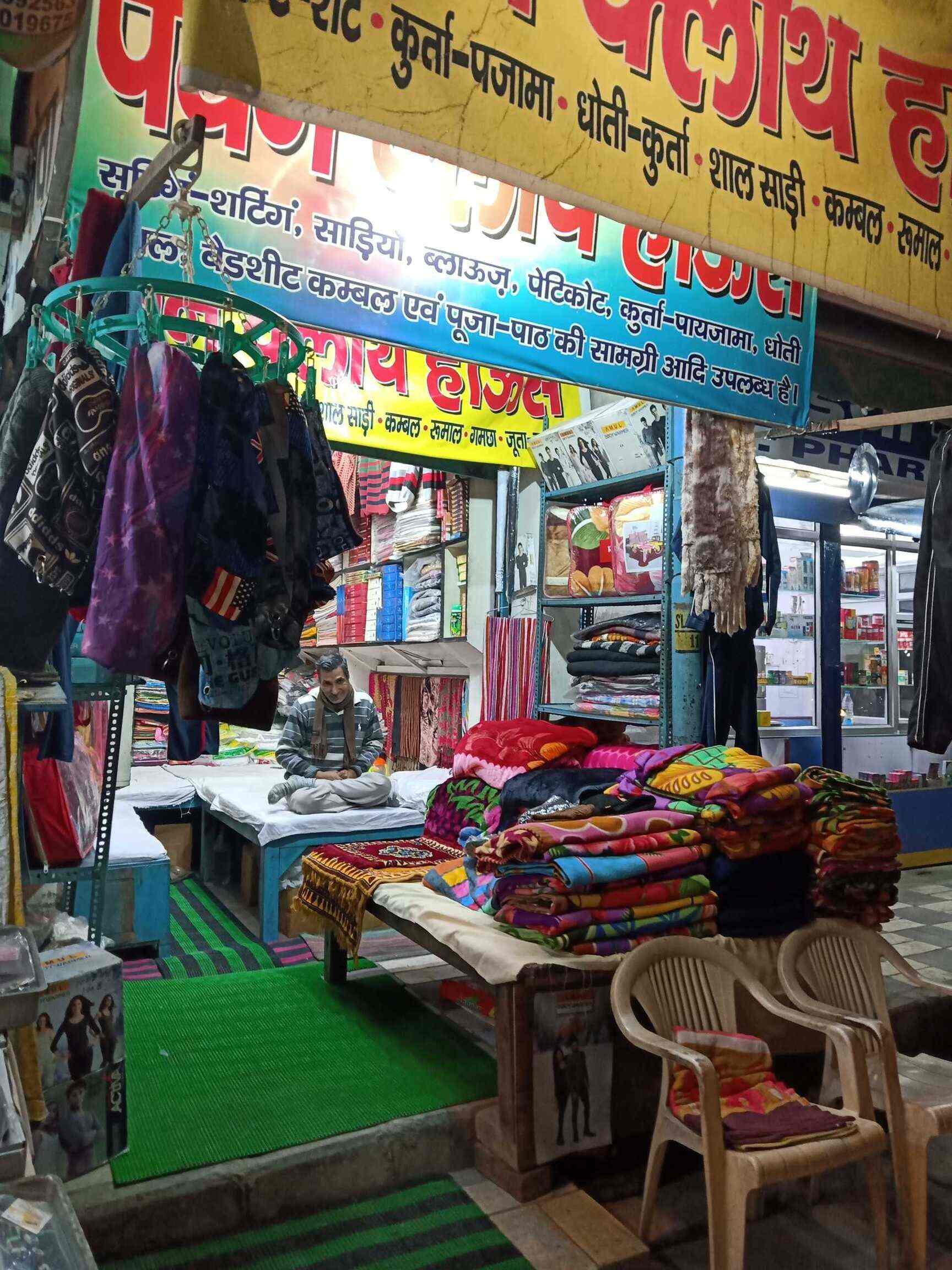 puma store rohini sector 7