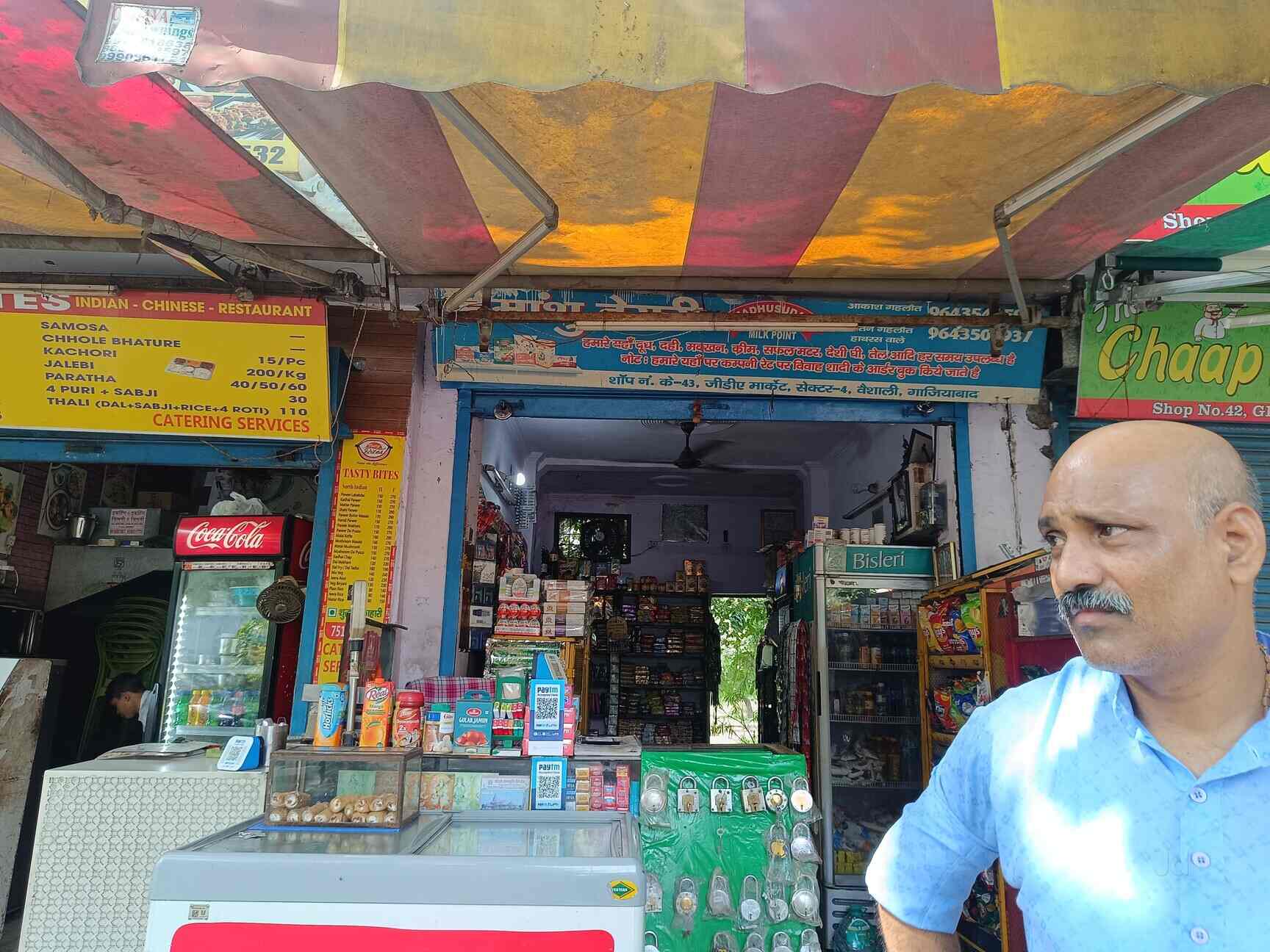 Himanshu Dairy in Vaishali Ghaziabad,Delhi Best Grocery Stores in Delhi Justdial