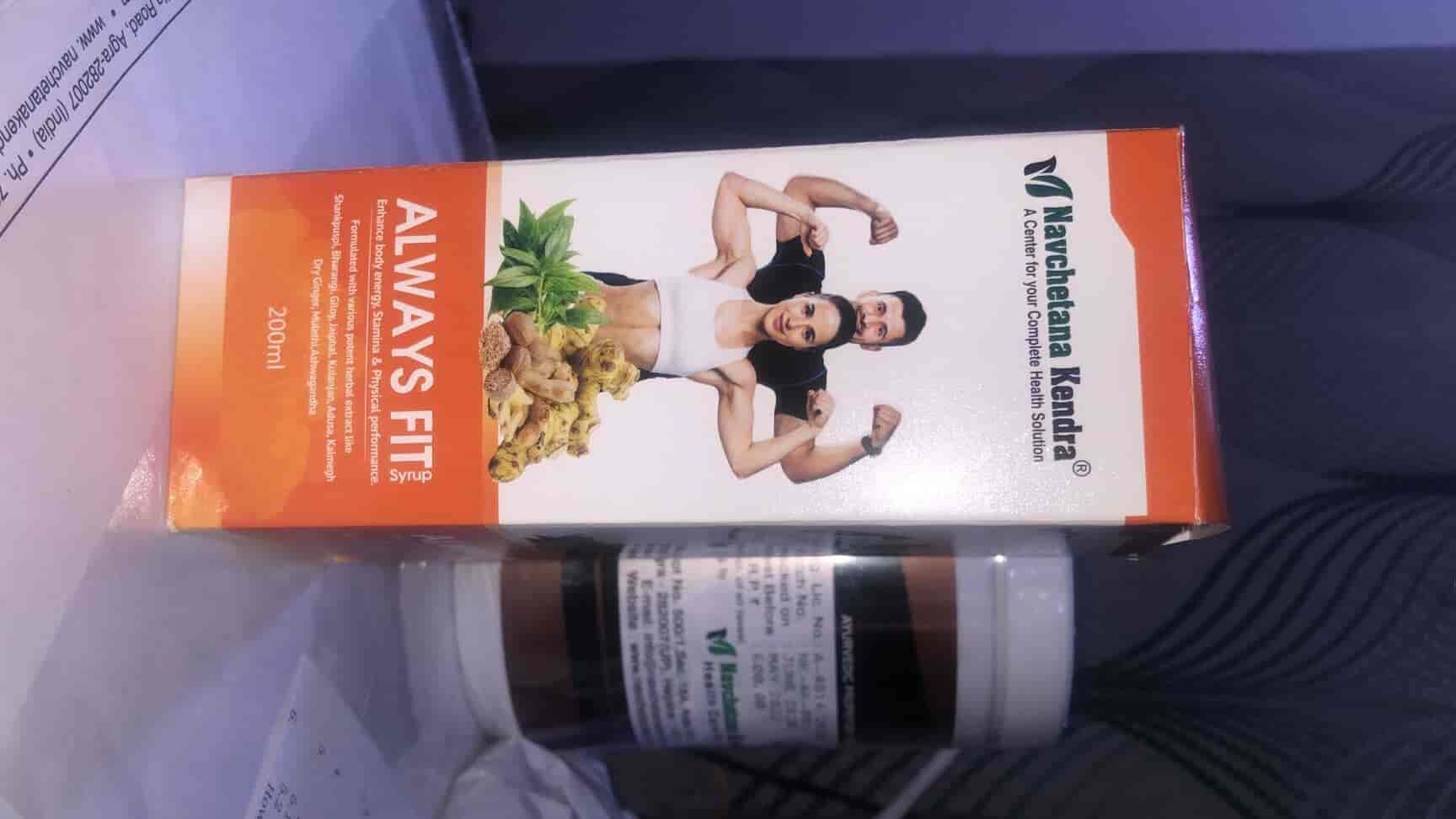 Top Ayurvedic Medicine Wholesalers in Udyog Bhawan, Delhi आयुर्वेदिक