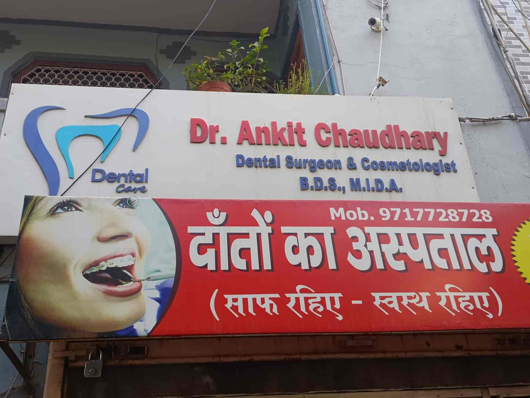 Dr. Ankit Chaudhary's Dental Clinic in New Seelampur,Delhi - Best ...