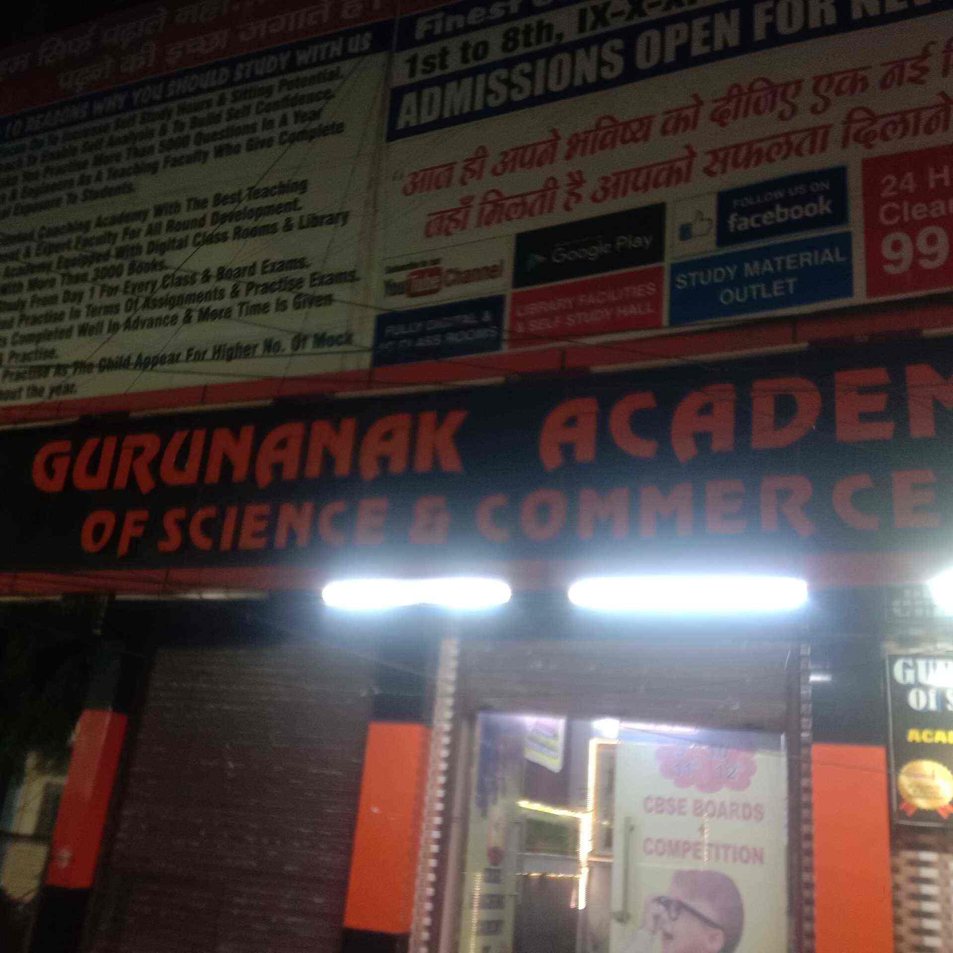 GuruNanak Academy & Passion Tutorials