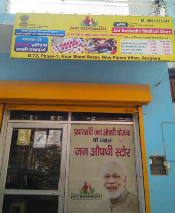 Find list of Jan Aushadhi in Gurgaon, Delhi Justdial