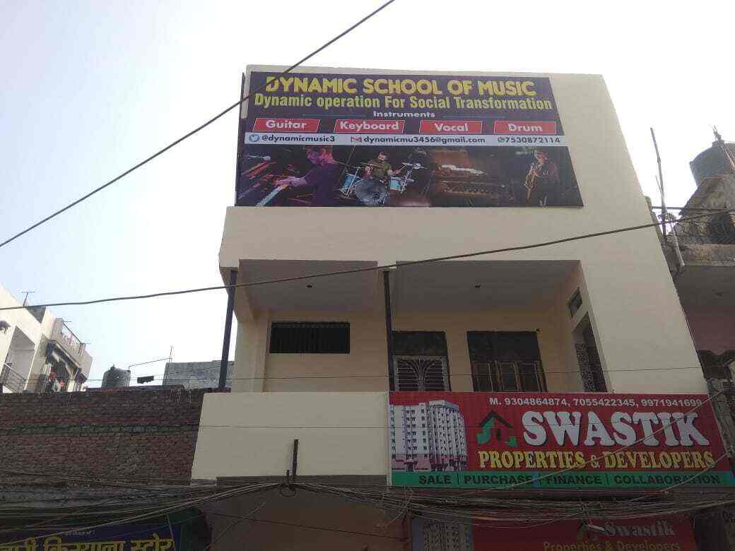 Dynamic Sangeet Mahavidyalaya in Dwarka More,Delhi Best Music Classes