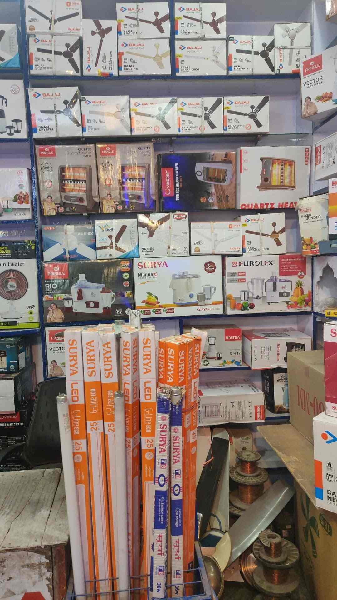 Nanda Electronic And Electrical in New Uttam Nagar,Delhi Best