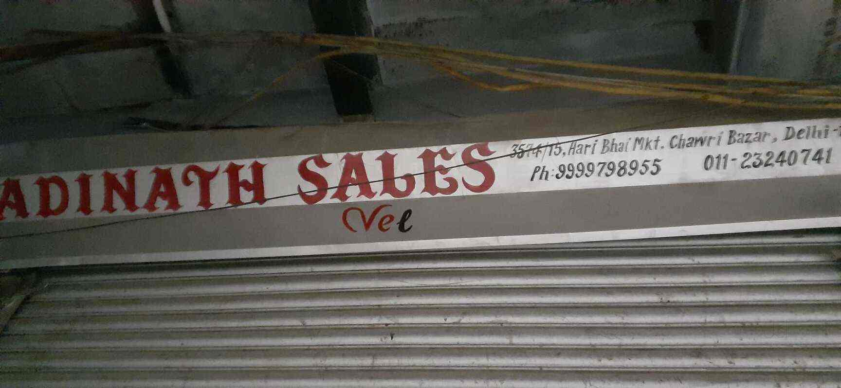 Adinath Sales in Chawri Bazar,Delhi Best Hardware Fitting Dealers in
