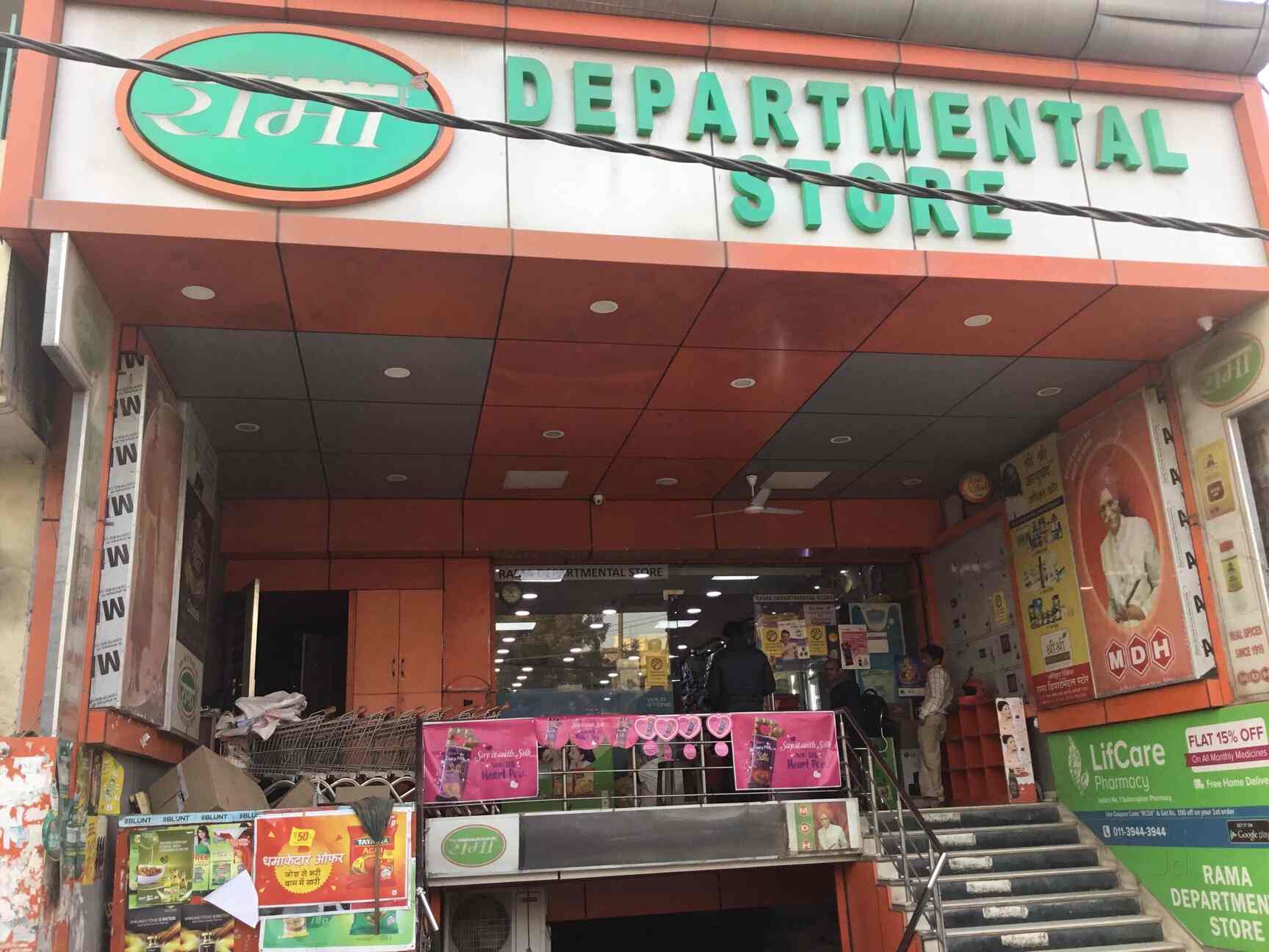 Rama Departmental Store
