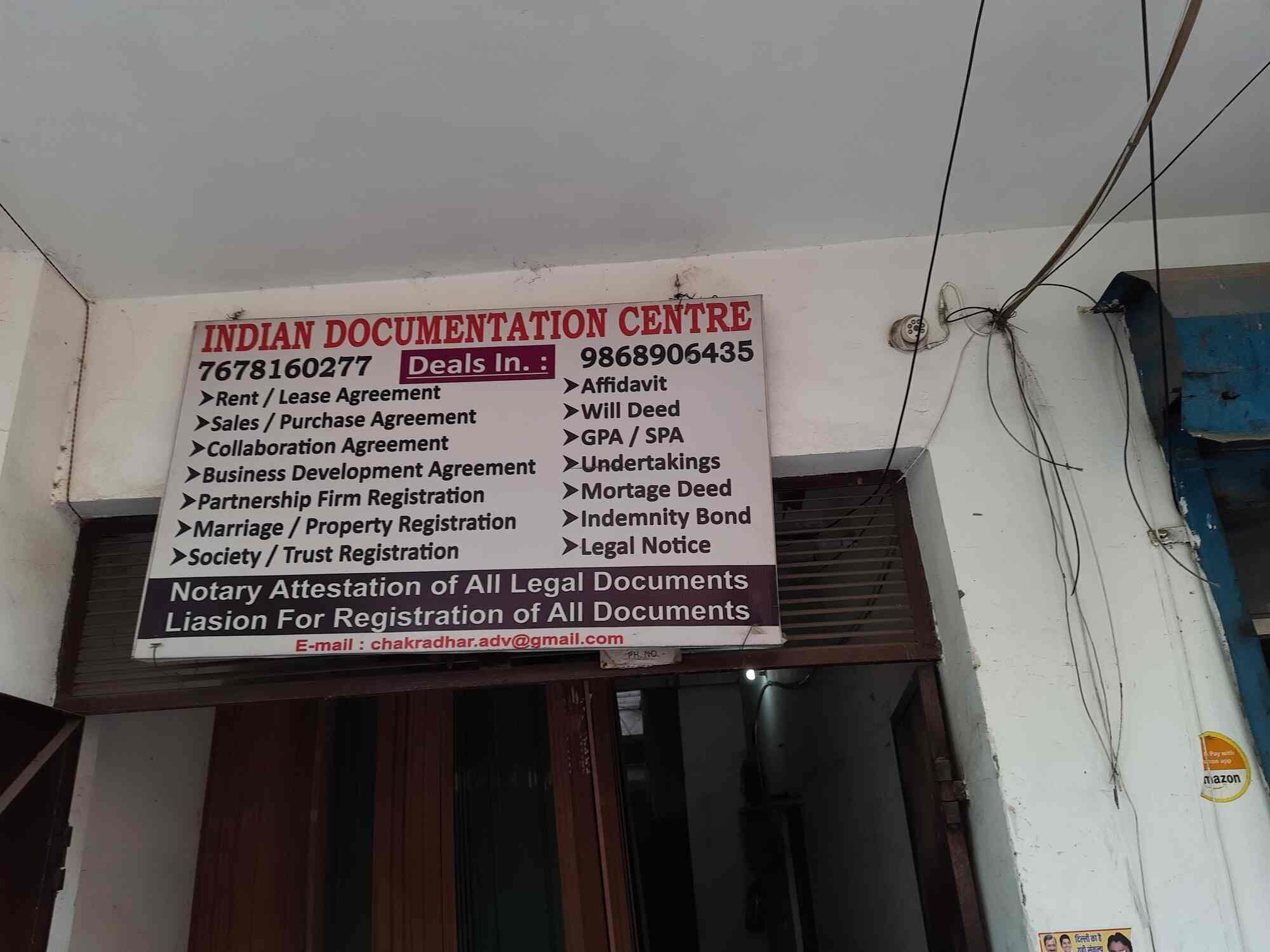Indian Documentation E Stamp Paper in Opposite Hanuman Mandir Road