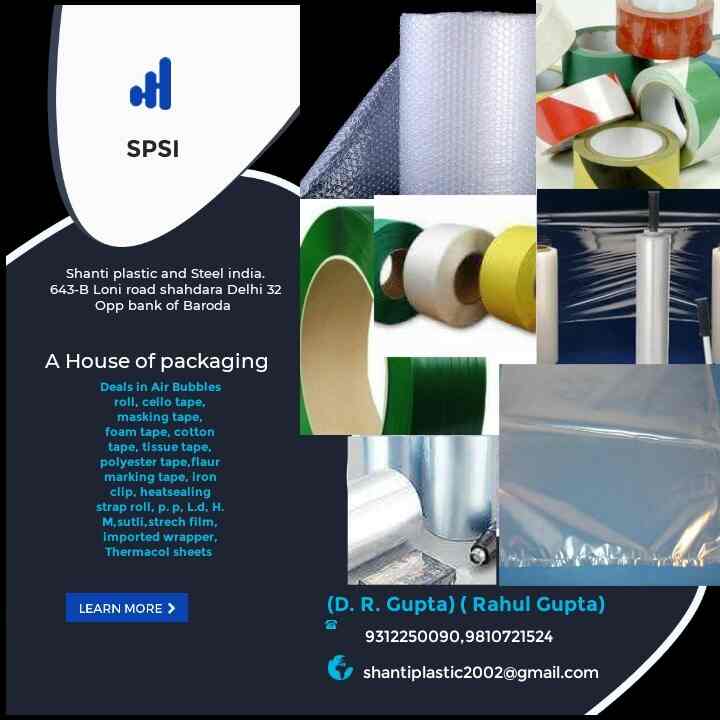 Top Plastic Wrapper Manufacturers in Muzaffarpur प्लास्टिक रेपर