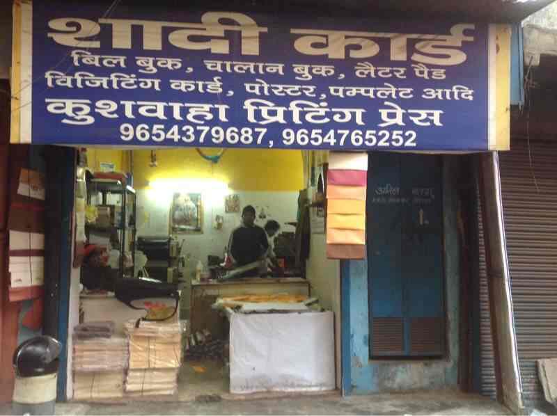 printing press shop near me