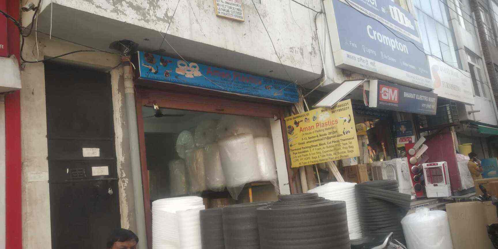 Catalogue Aman Plastics in Noida Sector 9 , Noida Justdial