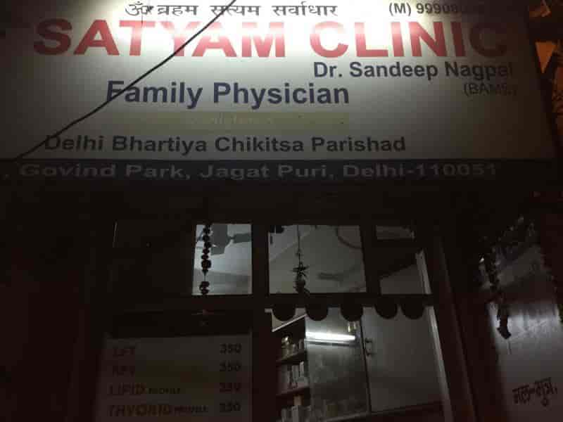 Dr.Nagpal Cilnic in Jagat Puri,Delhi Best Paediatricians in Delhi