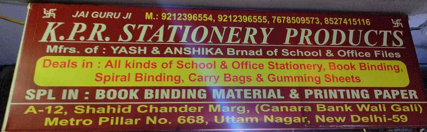 K P R Stationery Products in Uttam Nagar West,Delhi Best Stationery