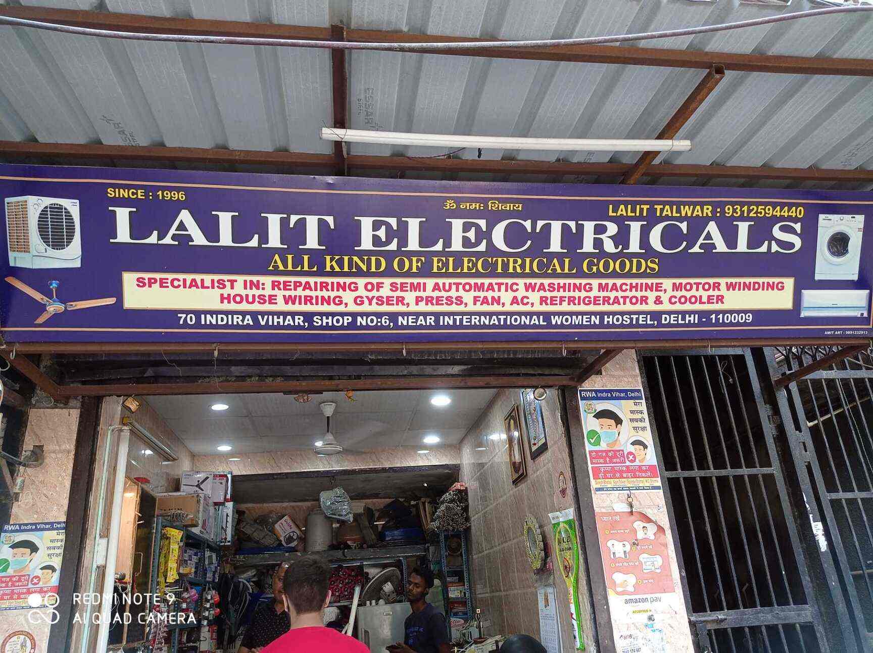 Lalit Electrical Works in Indra Vihar Delhi Best Electrical