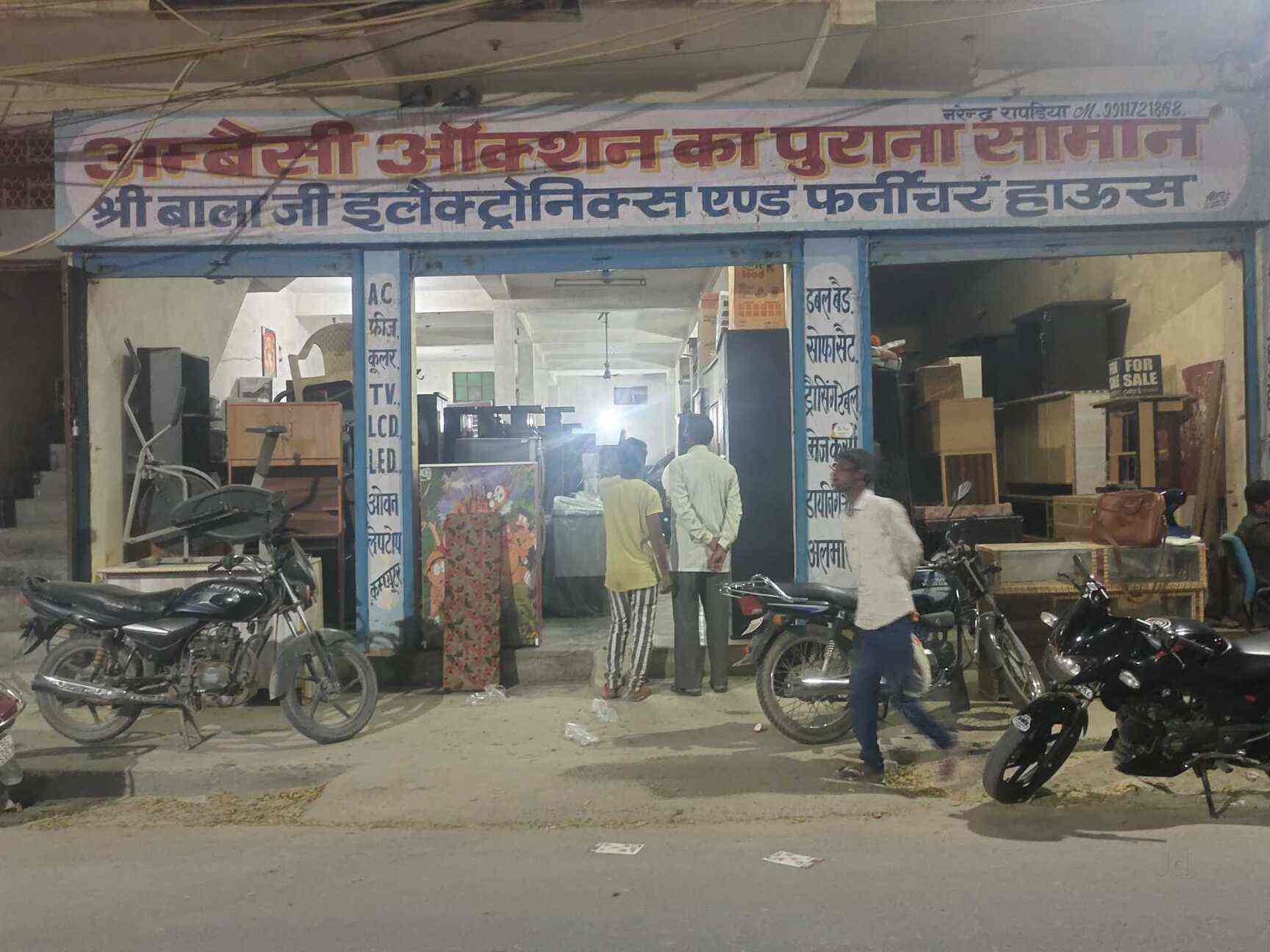 Top Second Hand Fitness Equipment Buyers in Vadodara सेकंड हैंड