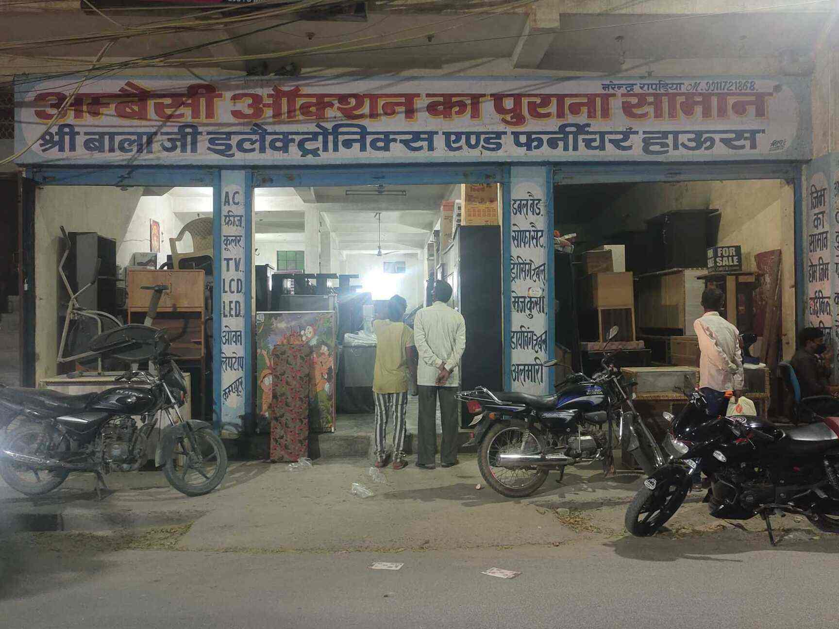 Top Second Hand Fitness Equipment Buyers in Vadodara सेकंड हैंड