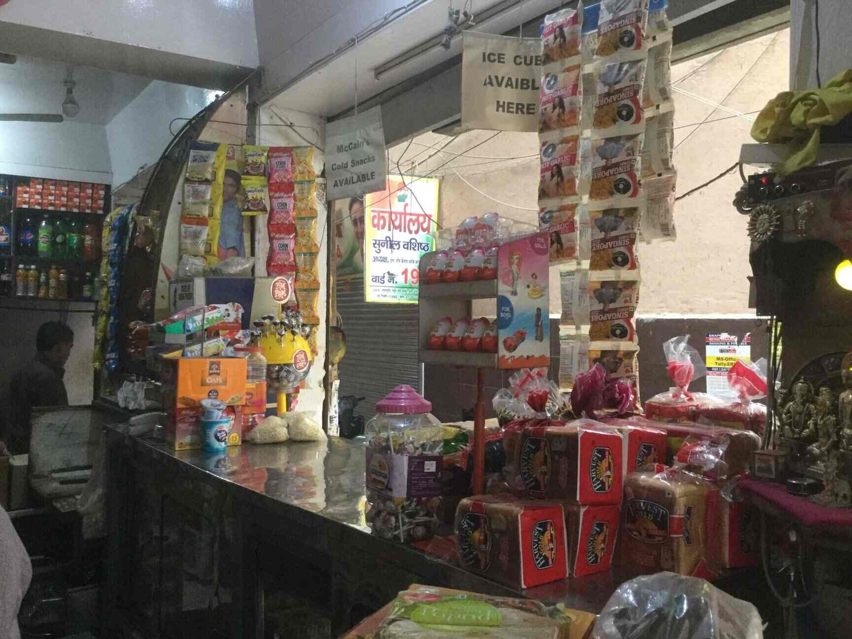 Top Cake Shops in Hari Nagar Ashram,Delhi Best Cake Bakeries Justdial