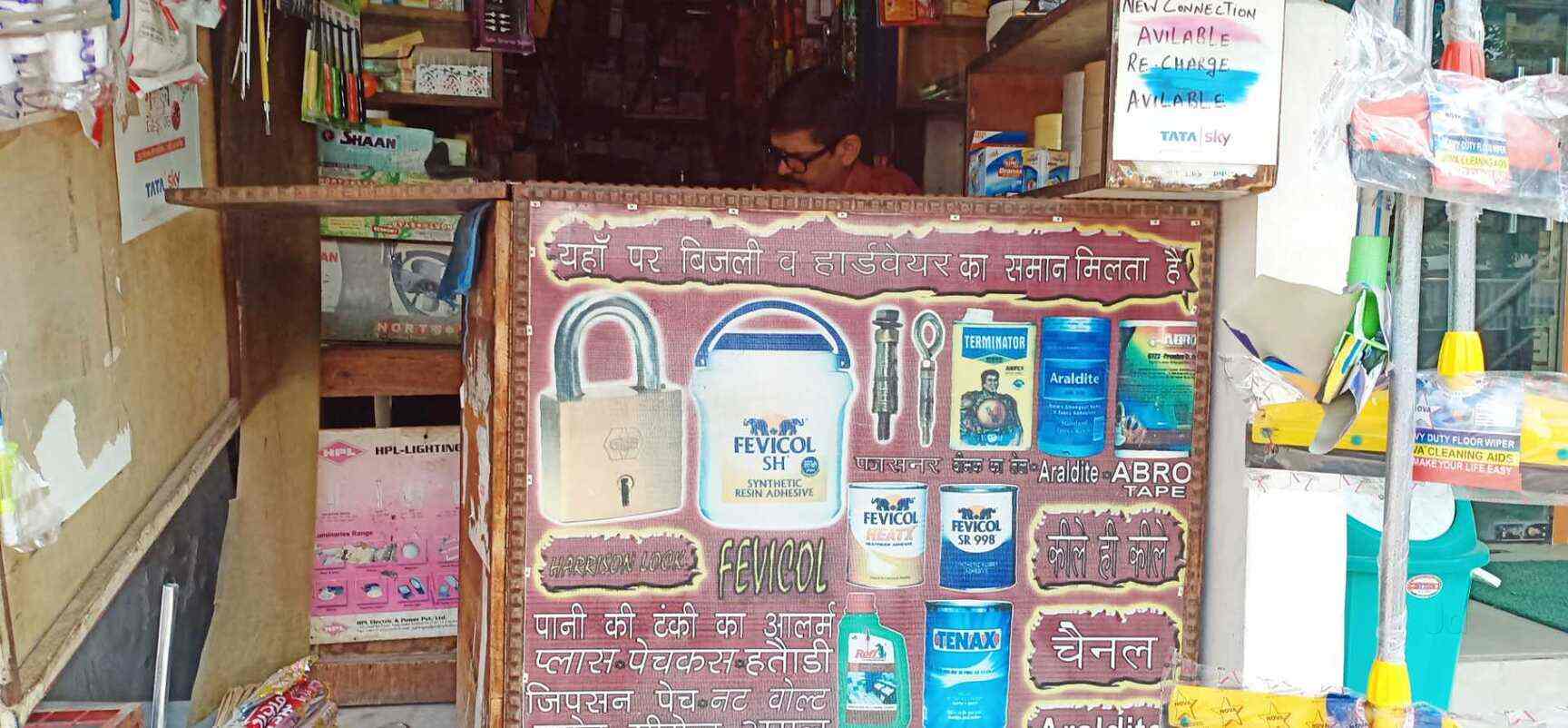 R M Electricals And Hardware in Vivek Vihar,Delhi Best Copper Wire