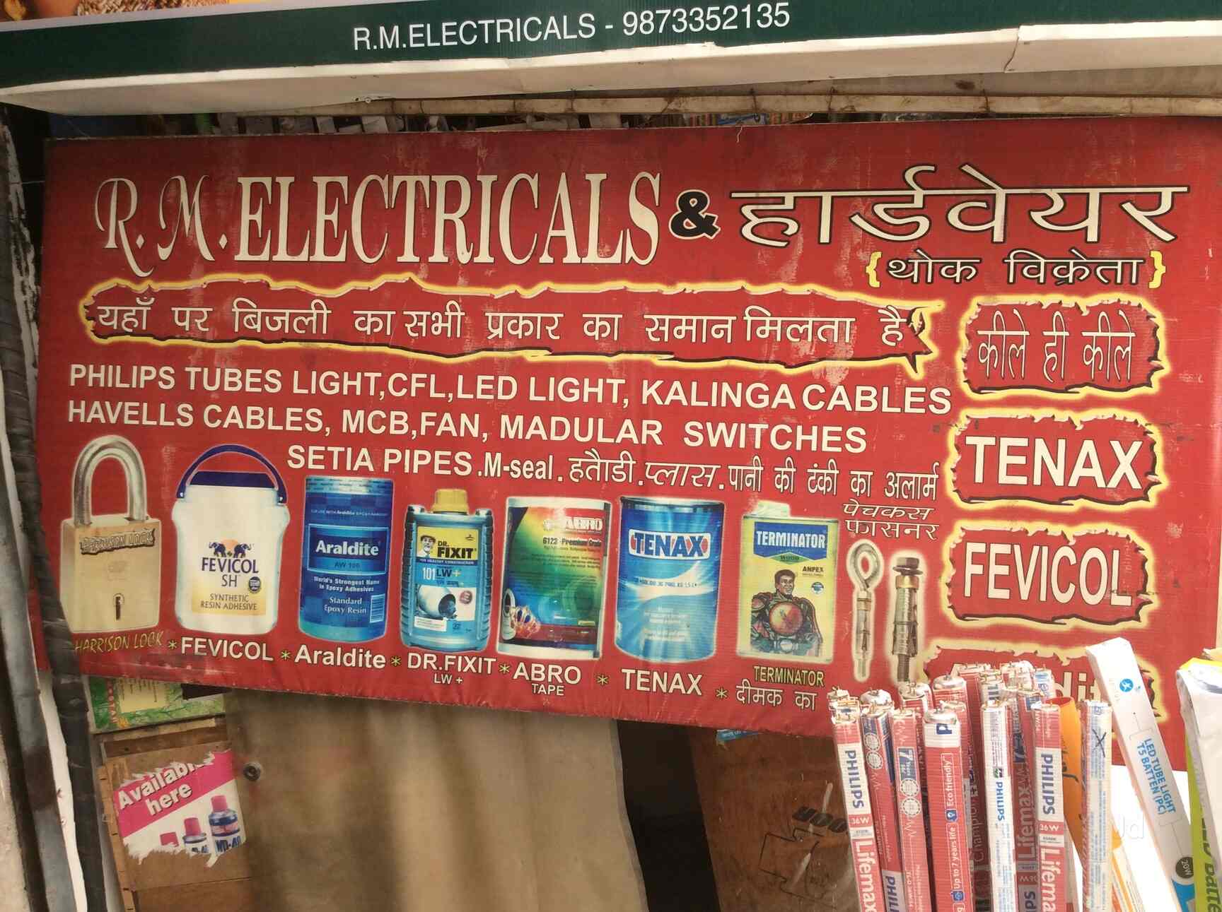 R M Electricals And Hardware in Vivek Vihar,Delhi Best Copper Wire
